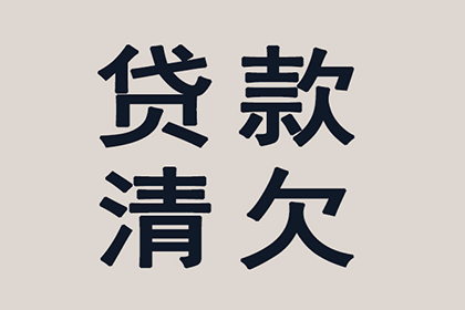 南雄追债公司